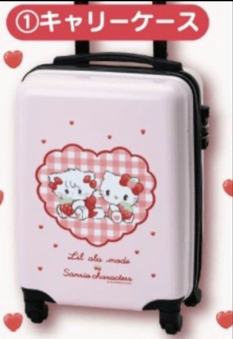 ハローキティ キャリーケース 　一番くじ
