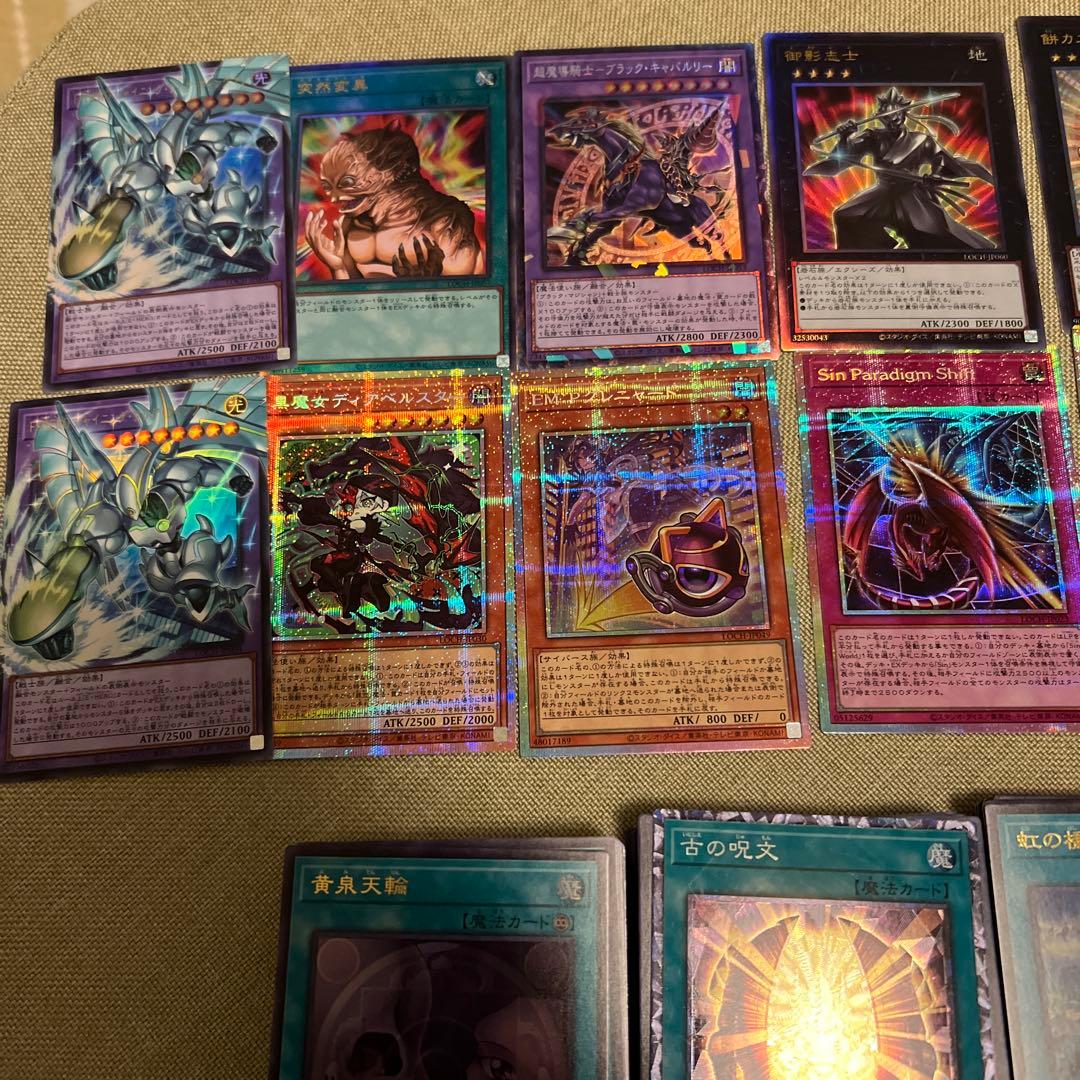 リミットオーバーコレクション　3〜4箱分