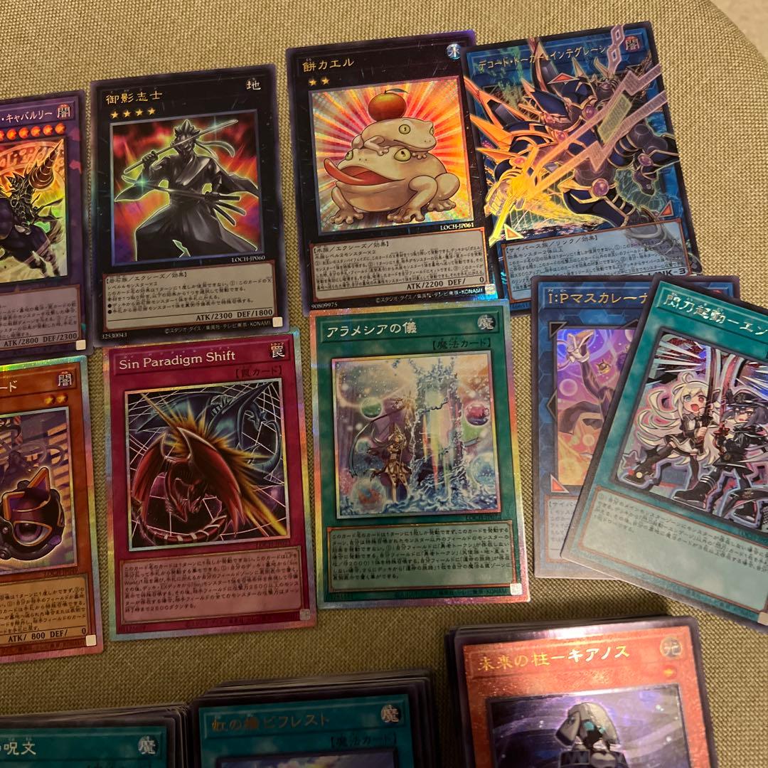 リミットオーバーコレクション　3〜4箱分