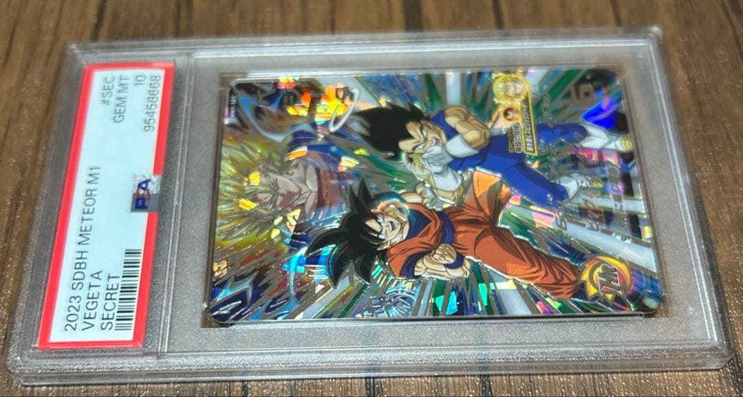 スーパードラゴンボールヒーローズ MM1-SEC ベジータ　PSA10