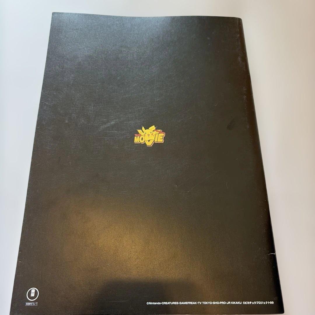 ポケモン映画 ルギア爆誕 特典カード　カード超美品