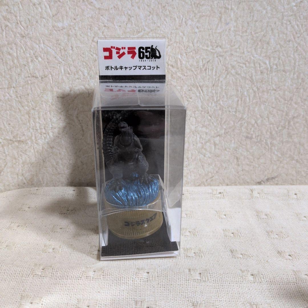 ゴジラボトルキャップマスコット　5個