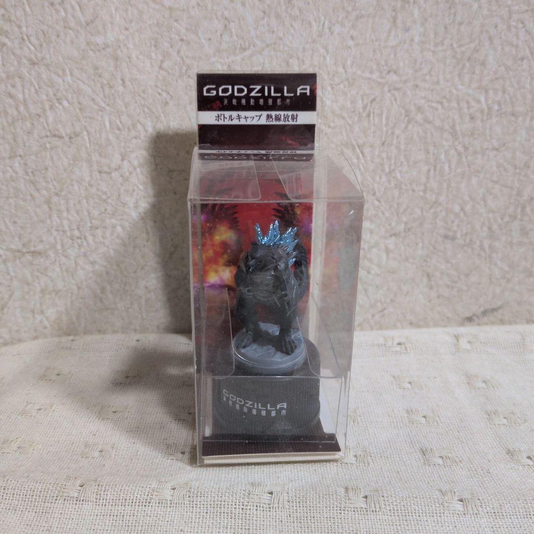ゴジラボトルキャップマスコット　5個