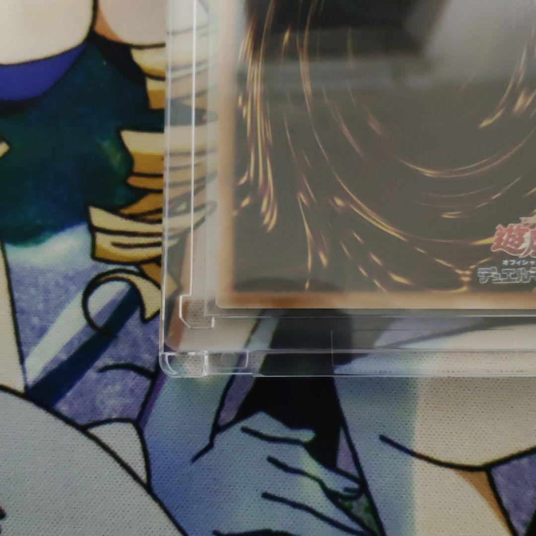 白き幻獣‐青眼の白龍