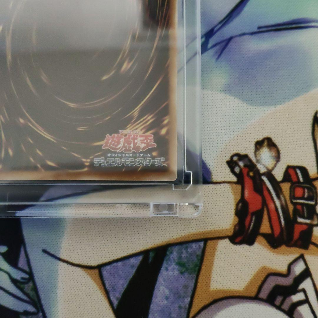 白き幻獣‐青眼の白龍