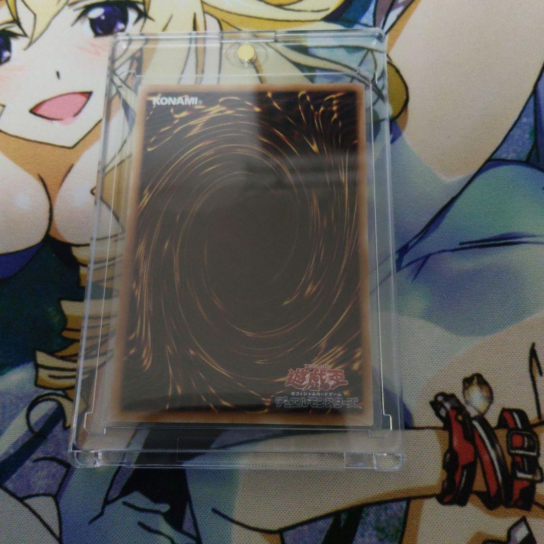 白き幻獣‐青眼の白龍