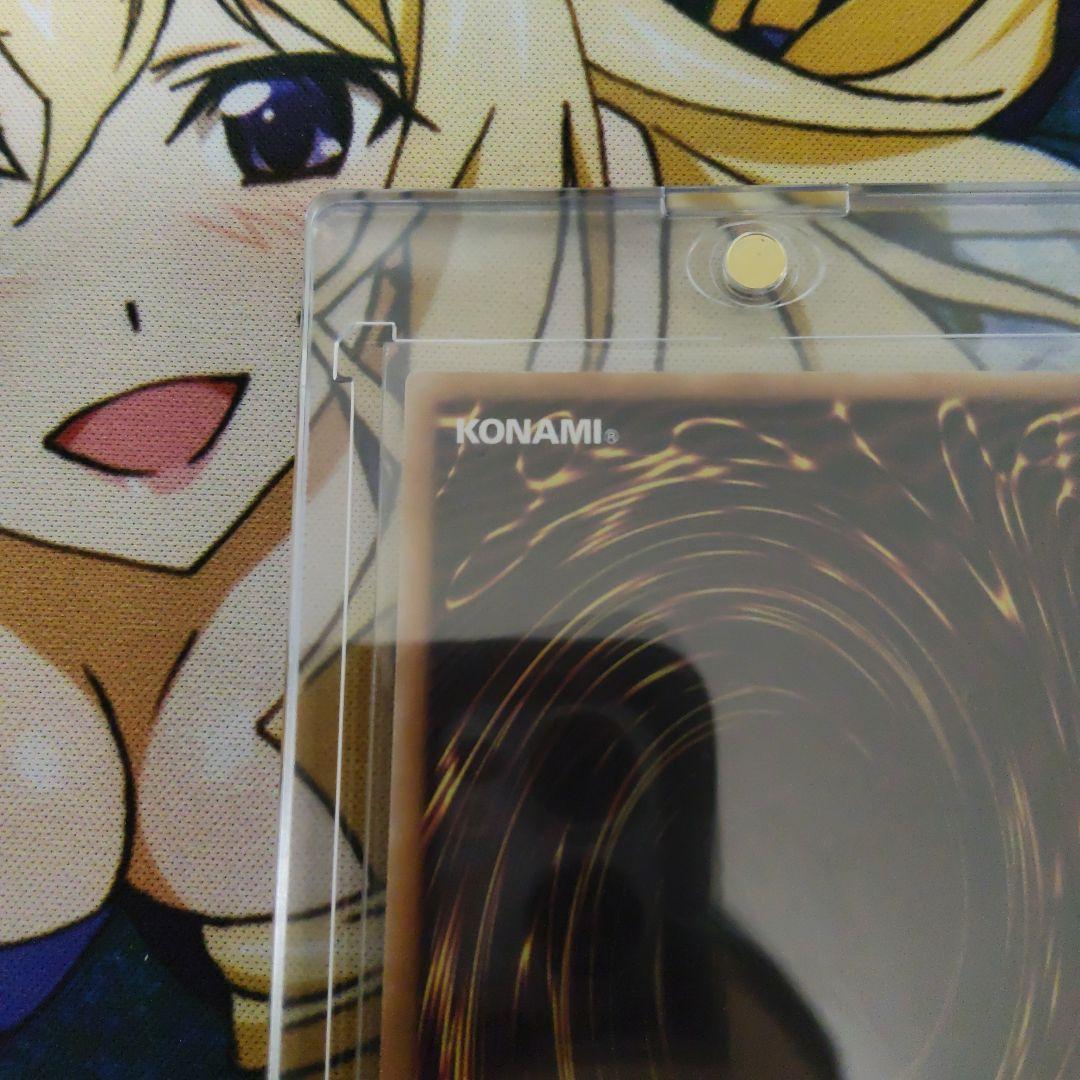 白き幻獣‐青眼の白龍