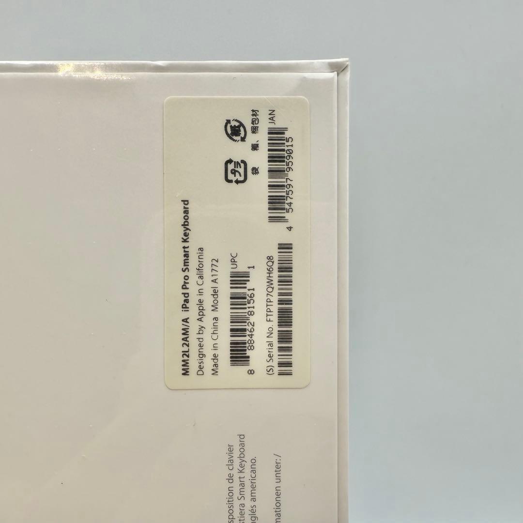 「新品未開封」　iPad Pro 9.7インチ スマートキーボード（A1772）