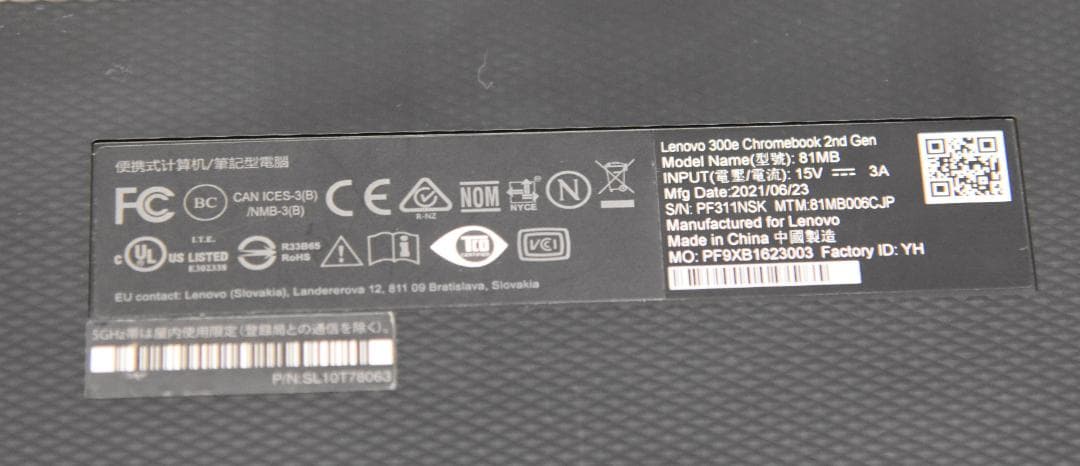Chromebook本体 Lenovo 300e Chromebook 2nd Gen Type 81MB