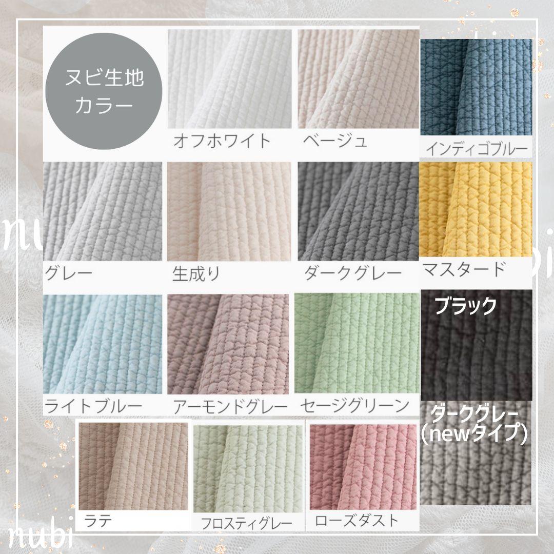 Little Lily ヌビバッグ フリル ヌビトートバッグ A4