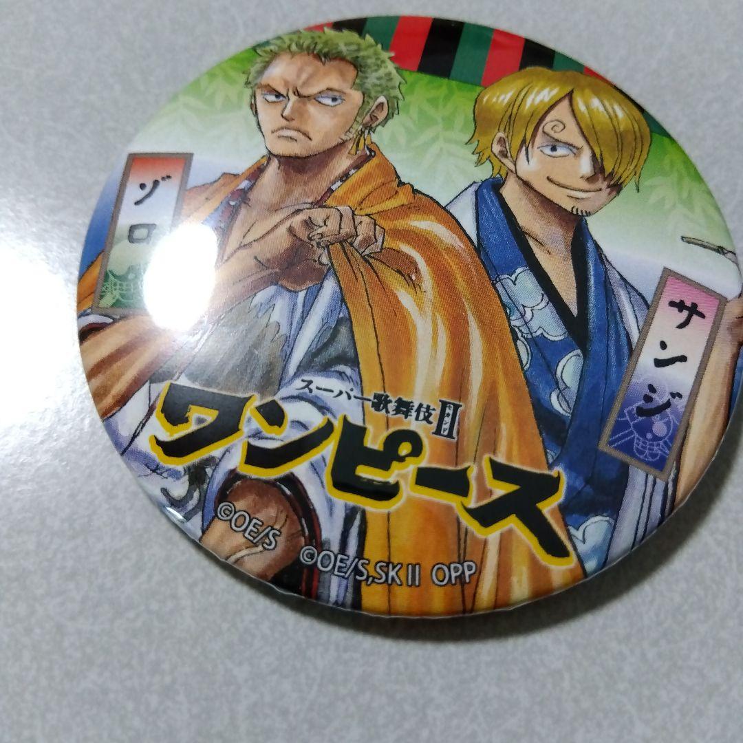 【ワンピース】 ゾロ＆サンジ スーパー歌舞伎Ⅱ 三段缶プリントクッキー 缶バッジ
