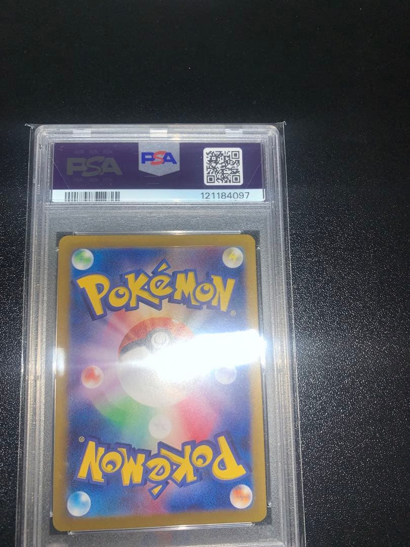 ポケモンカードセット：アルセウス VSTAR & グレニンジャ ex