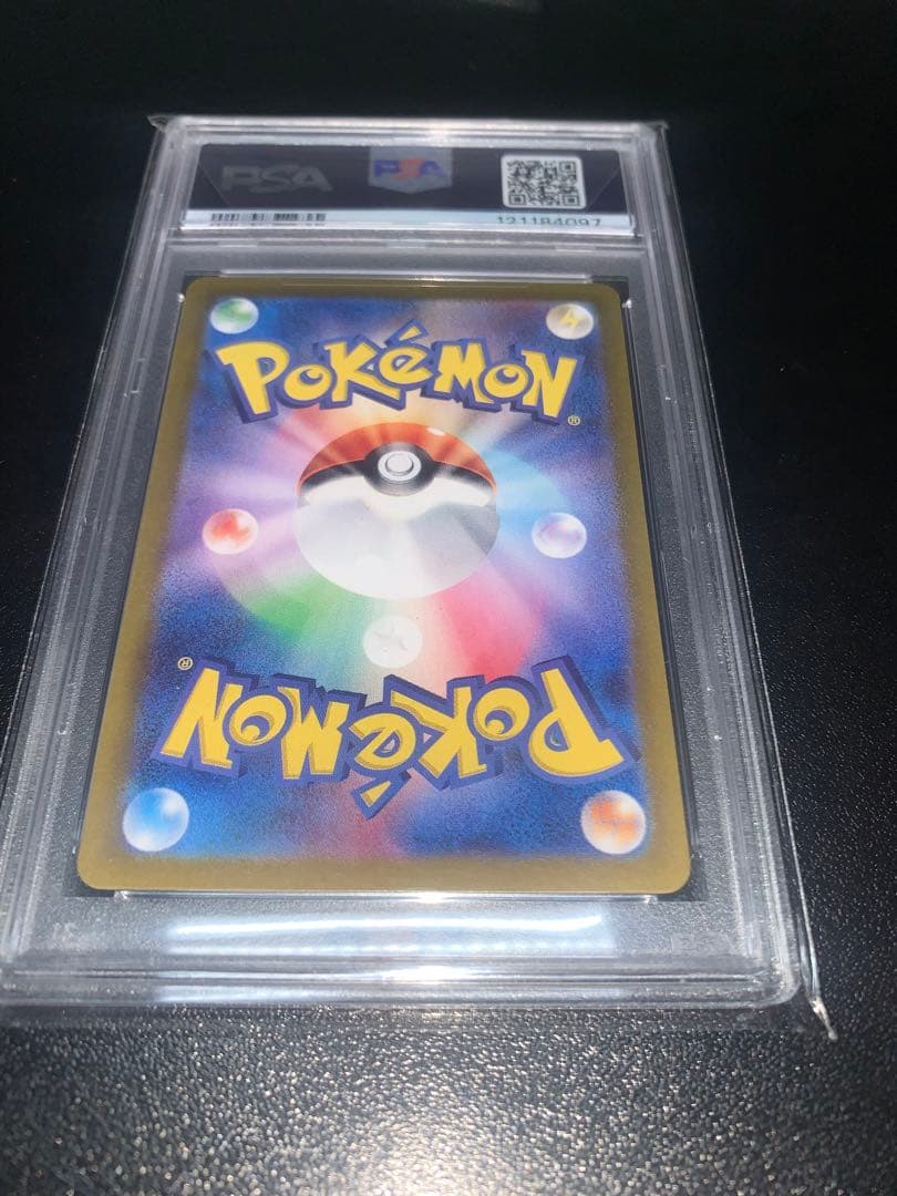 ポケモンカードセット：アルセウス VSTAR & グレニンジャ ex