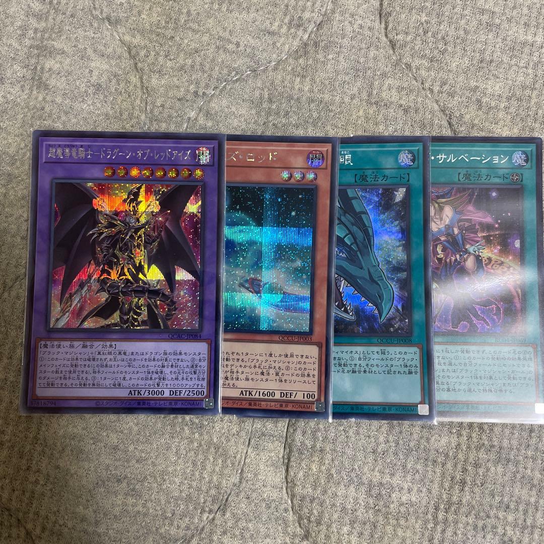 ティマイオスの眼光、滅びの黒魔術師、他