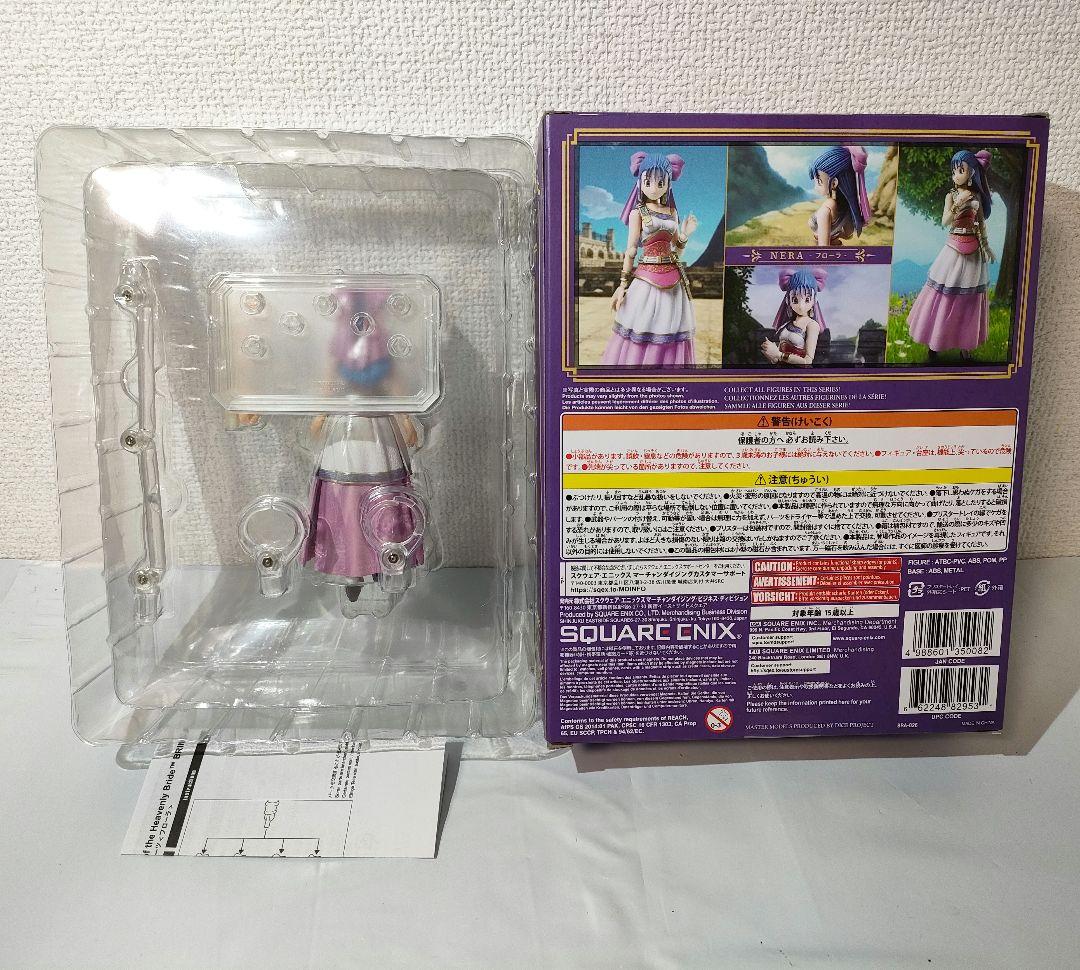 ☆　BRING ARTS　天空の花嫁　フローラ　ドラクエフィギュア　☆