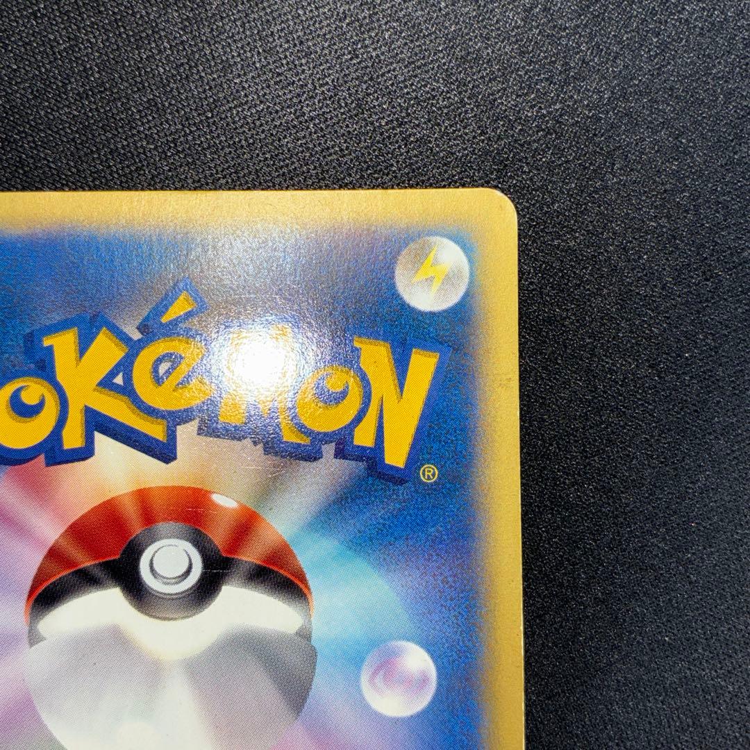 良品　R団のスイクン　カードe キラ　VS 1ed