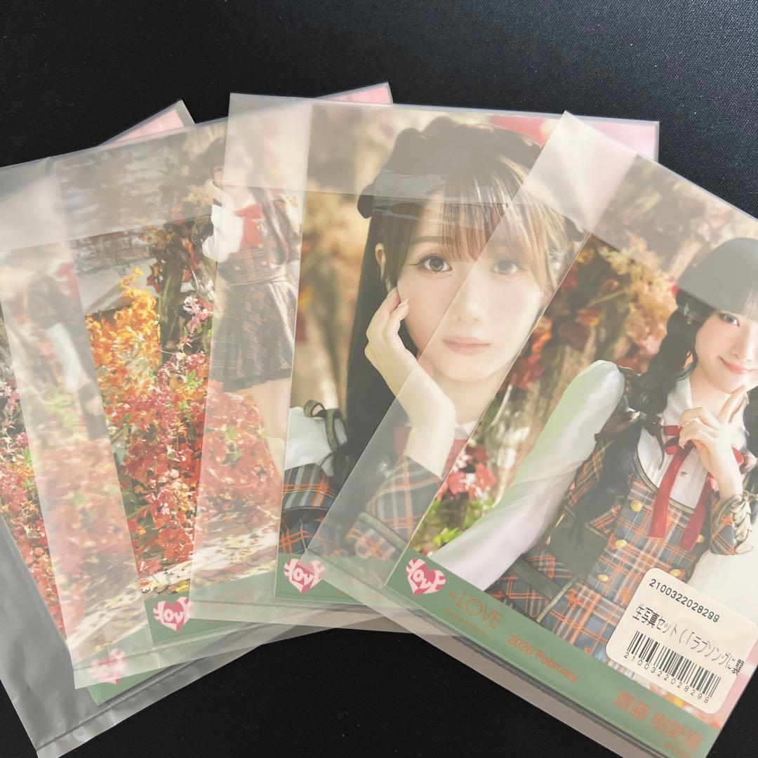 a*✨様 ラブソングに襲われる アザーカット　生写真　未開封8パック