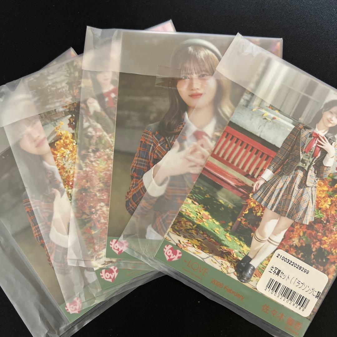 a*✨様 ラブソングに襲われる アザーカット　生写真　未開封8パック