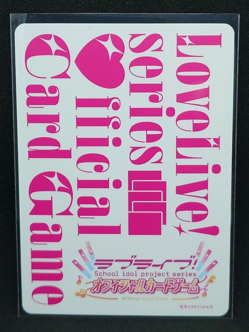 桜内梨子 SECE ラブカ　ラブライブ Anniversary 2026