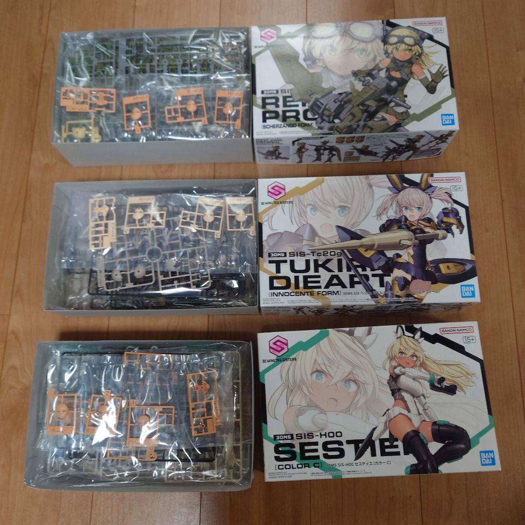 30MS MINUTES SISTER　オプション　ボディパーツ　まとめ 18点