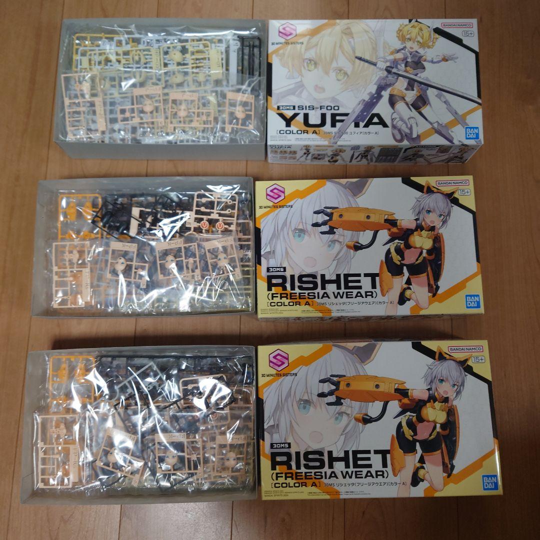 30MS MINUTES SISTER　オプション　ボディパーツ　まとめ 18点