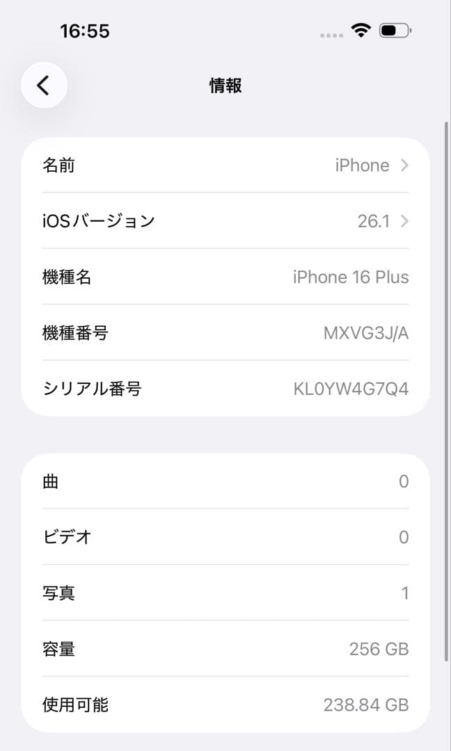 iPhone16 Plus 256GBブラック SIMフリー