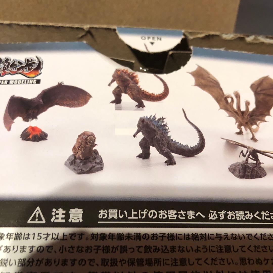 激造シリーズ GODZILLA 2019 BOX