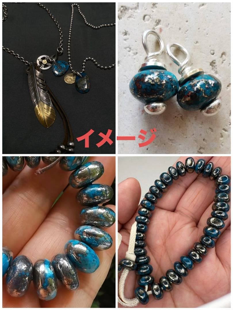 【期間限定値下げ】ターコイズ　トルコ石　天然石　tt727