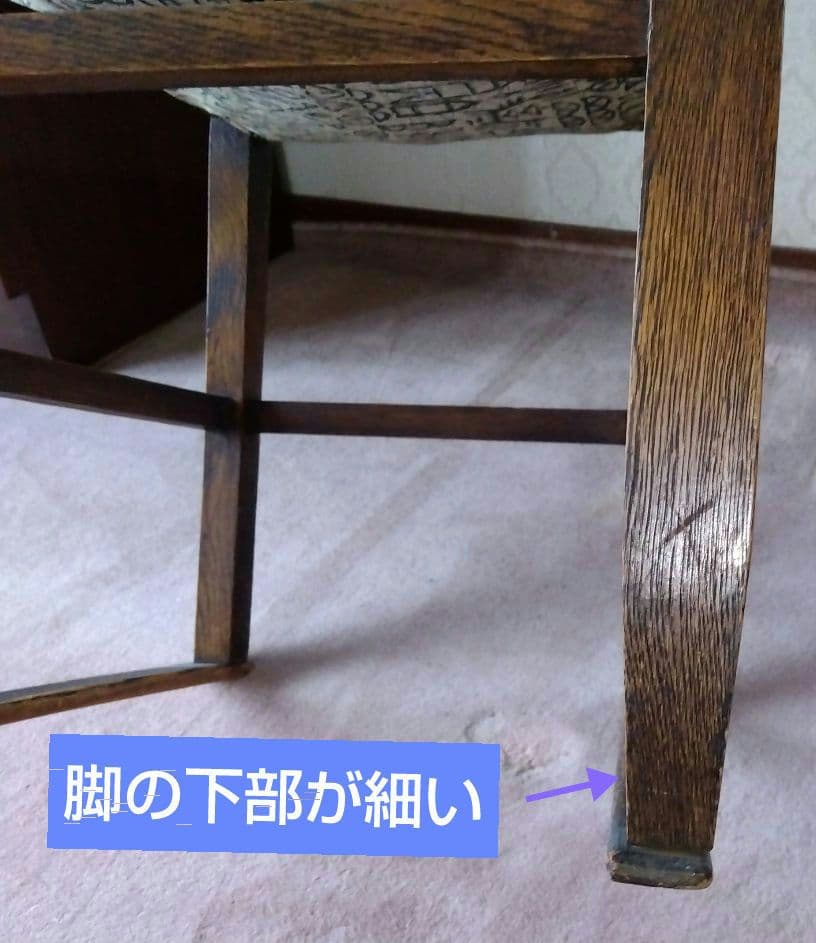 【レトロ】最終値下げ!♦アンティークチェア…和製アンティーク✰大正✰昭和✰レトロ