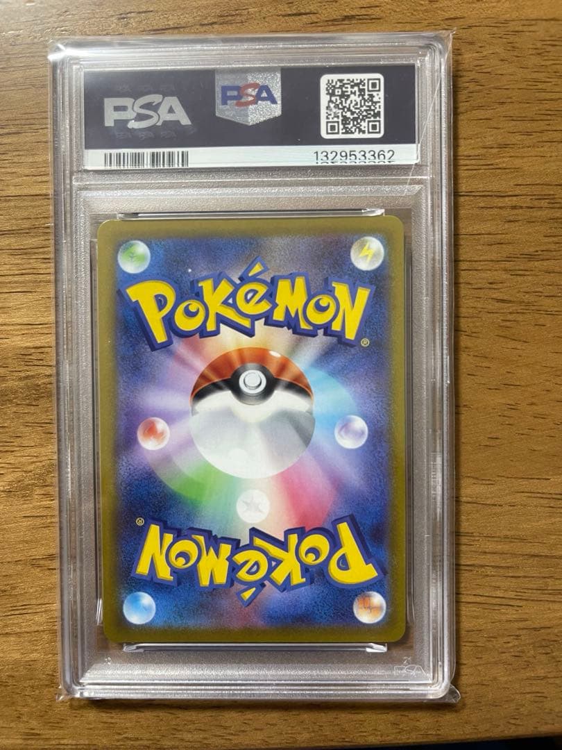 2022 ポケモンカード オリジンパルキアV PSA10