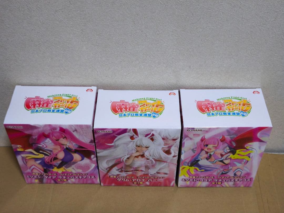 麻雀ファイトガール フィギュアコレクション 3種セット