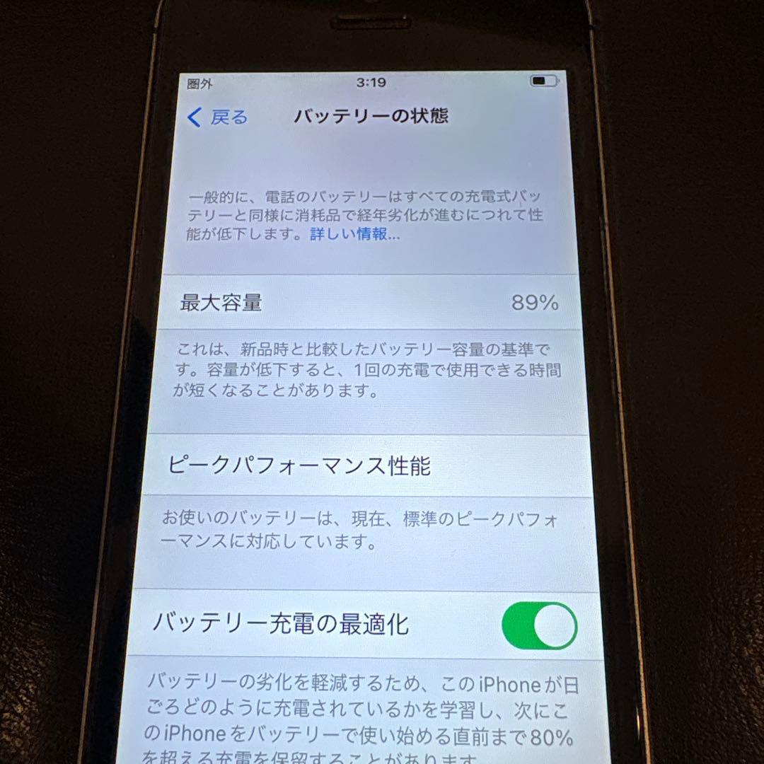 Apple iPhone SE ブラック