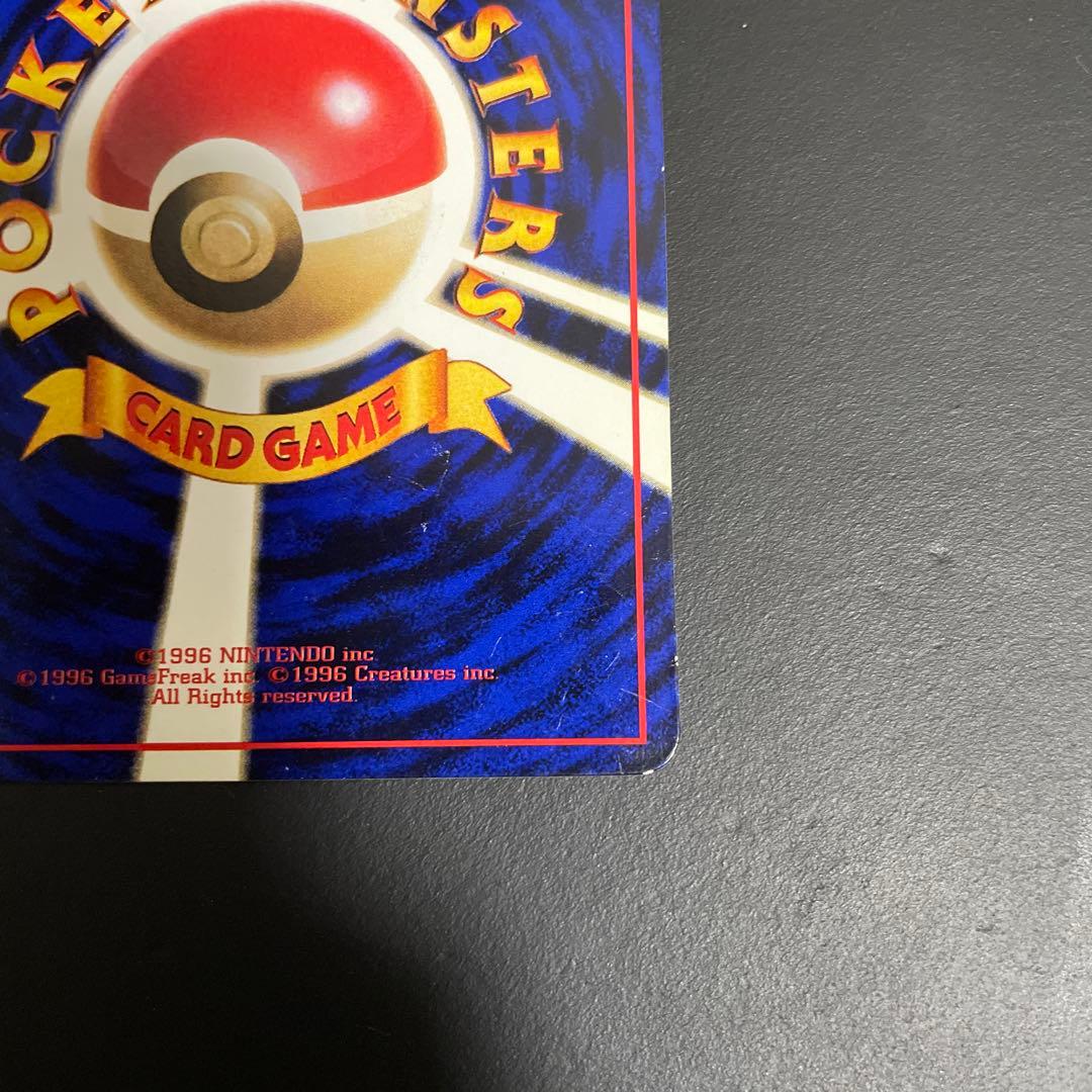 ミュウツー ◆ 拡張シート第1弾(青版)