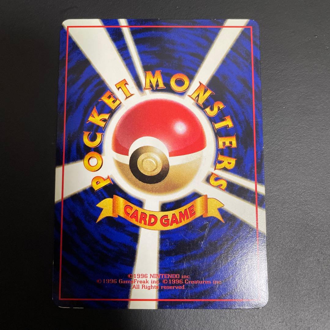 ミュウツー ◆ 拡張シート第1弾(青版)