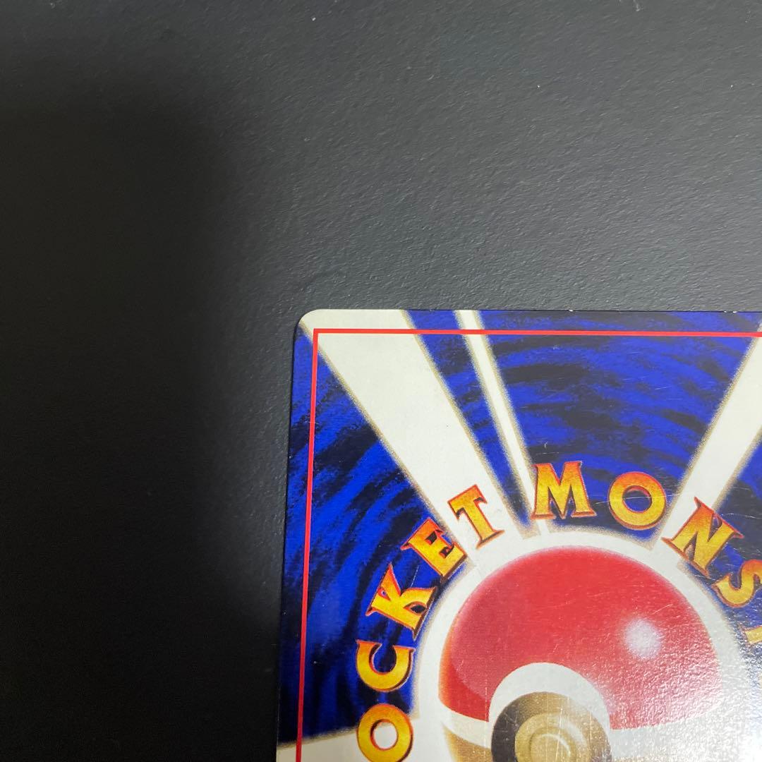 ミュウツー ◆ 拡張シート第1弾(青版)