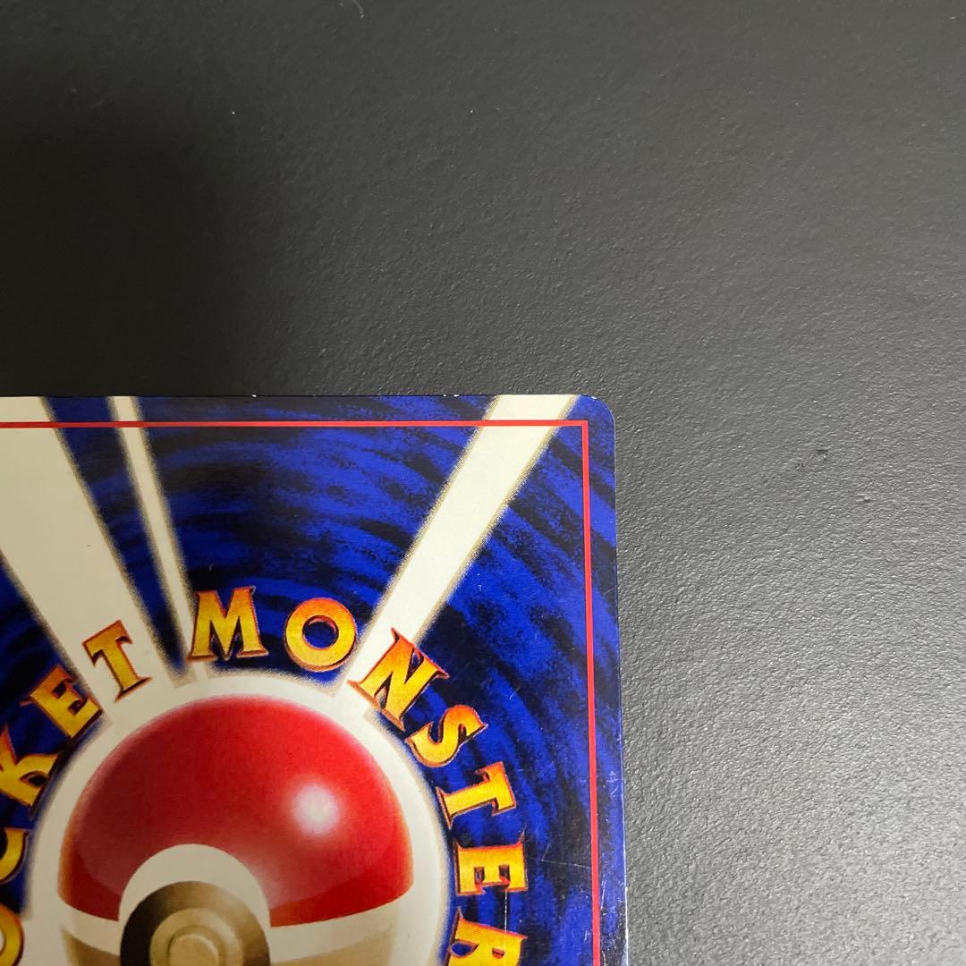 ミュウツー ◆ 拡張シート第1弾(青版)