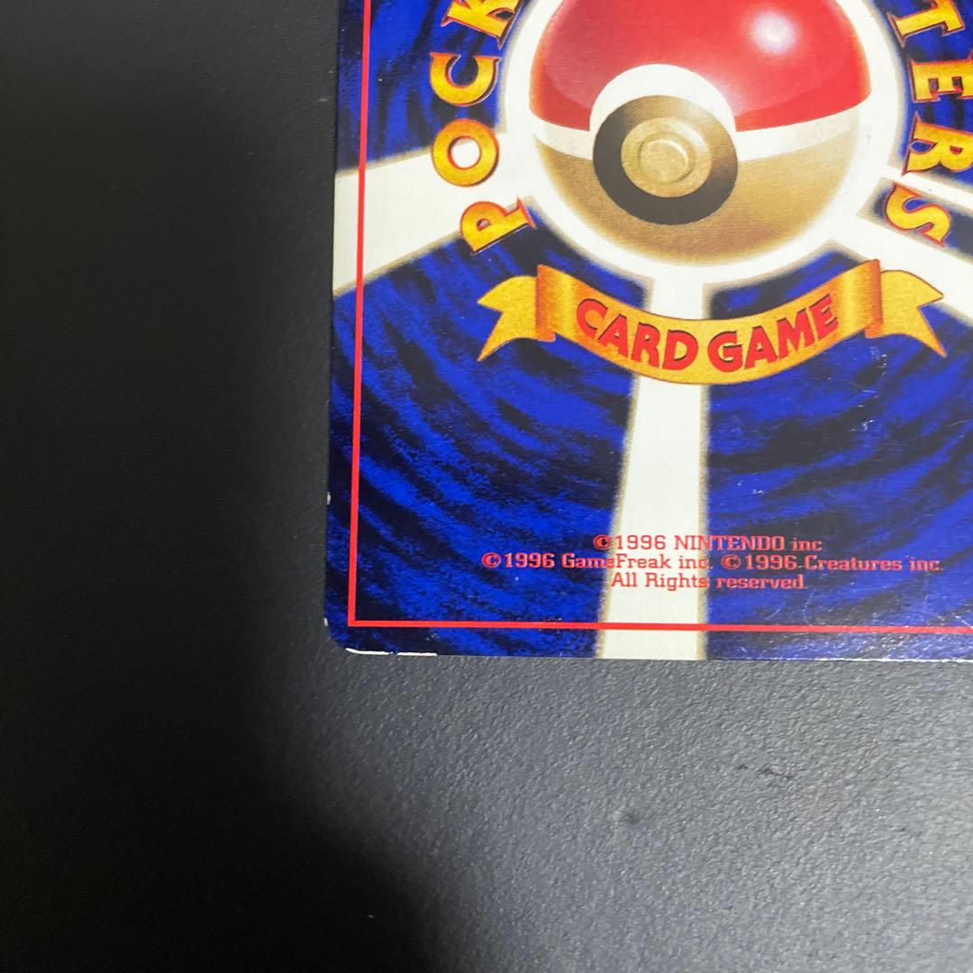 ミュウツー ◆ 拡張シート第1弾(青版)