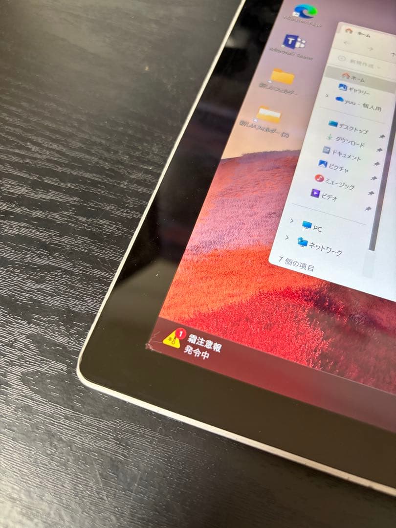 Surface pro 7 タブレットpc