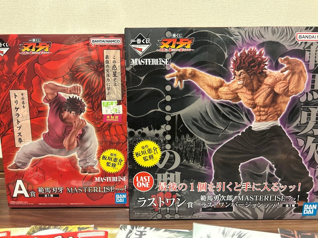 一番くじ刃牙 A賞 範馬刃牙 ラストワン賞 範馬勇次郎MASTERLISE