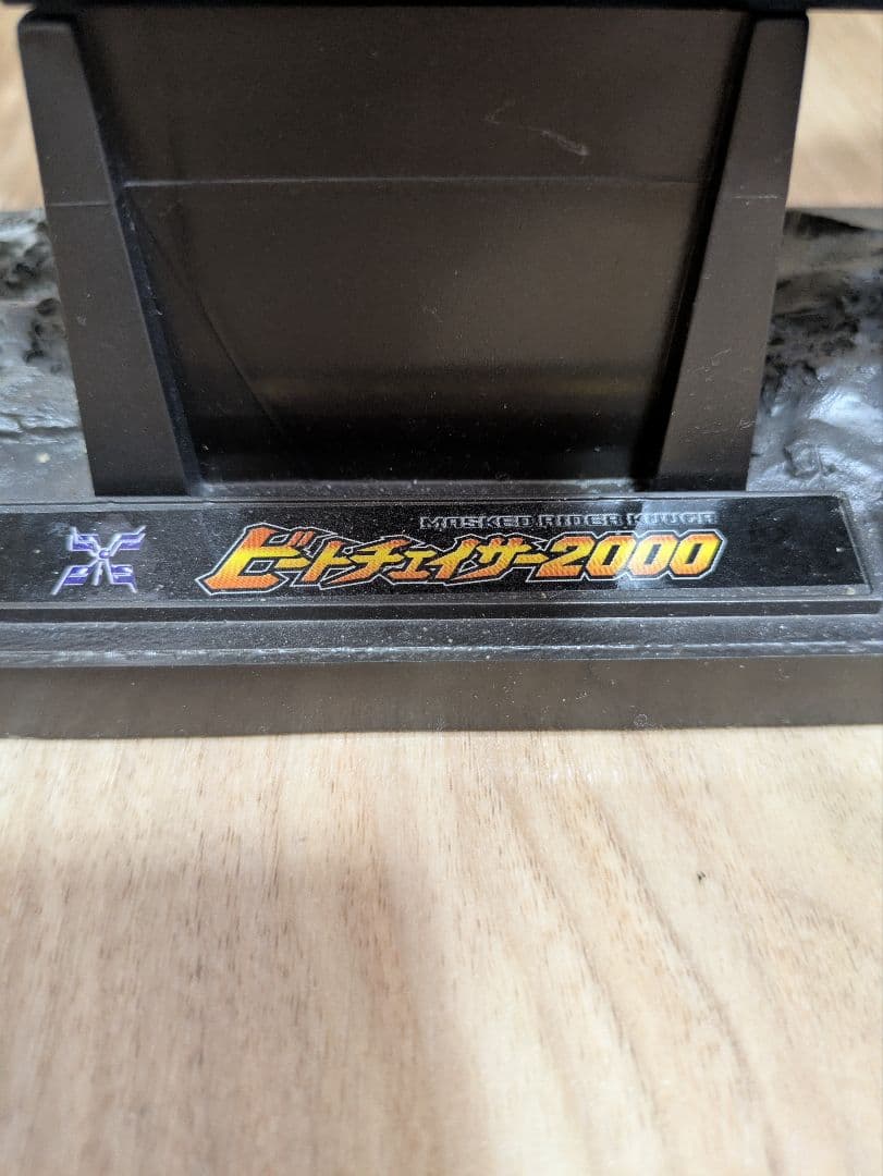 仮面ライダー クウガビートチェイサー2000ラジコン