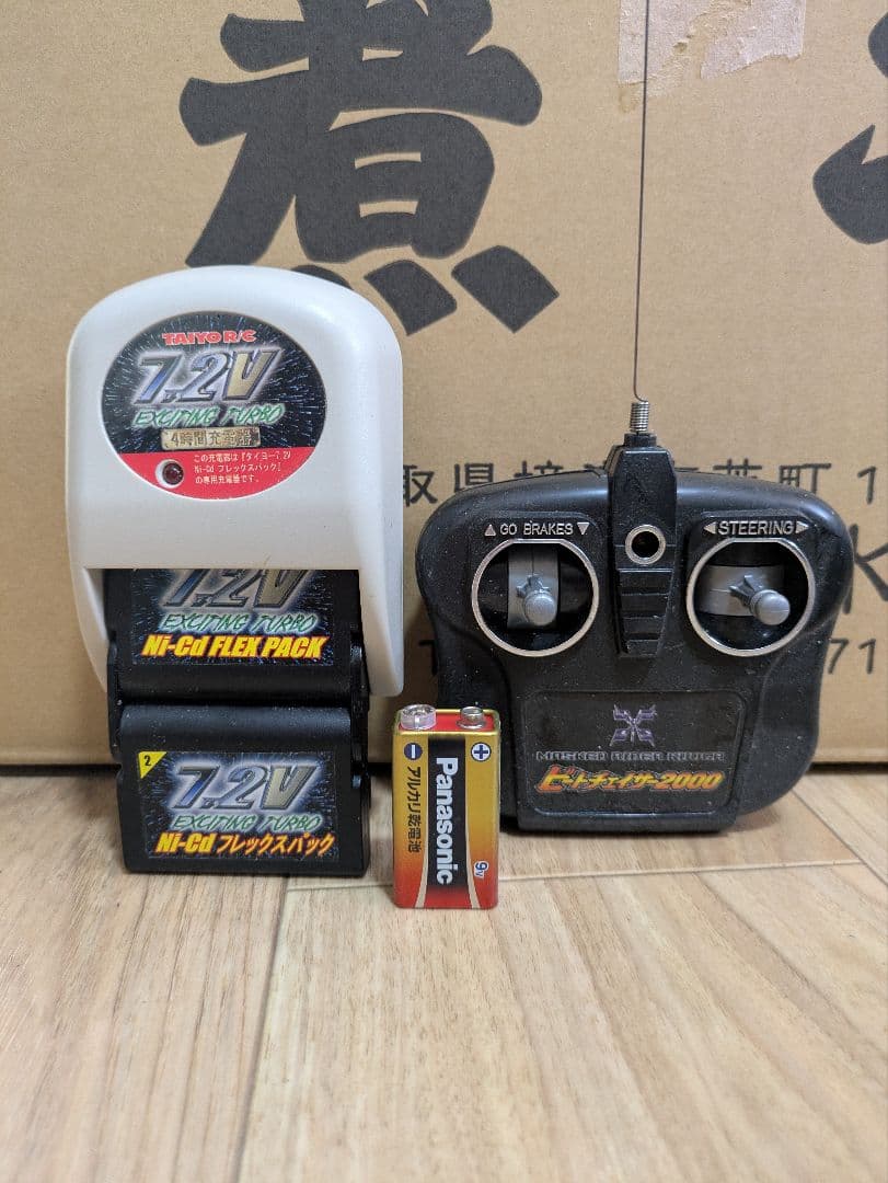 仮面ライダー クウガビートチェイサー2000ラジコン