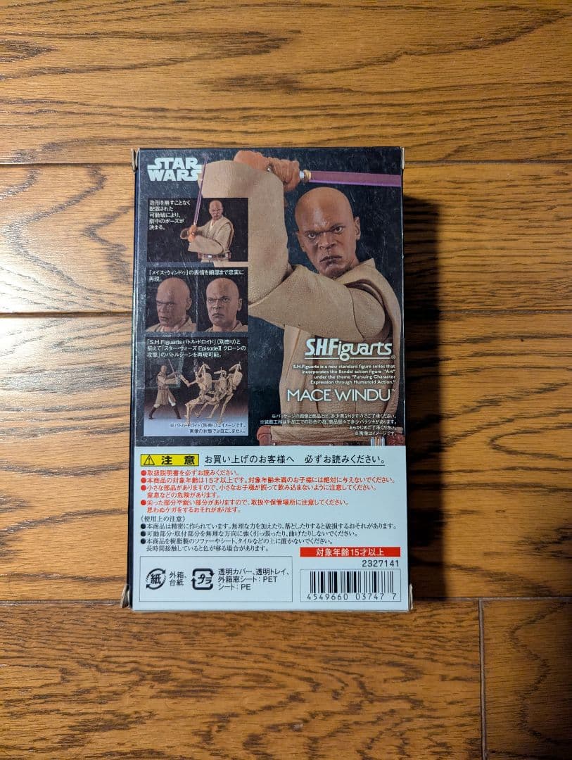 S.H.フィギュアーツ スター・ウォーズ メイス・ウィンドゥ star wars