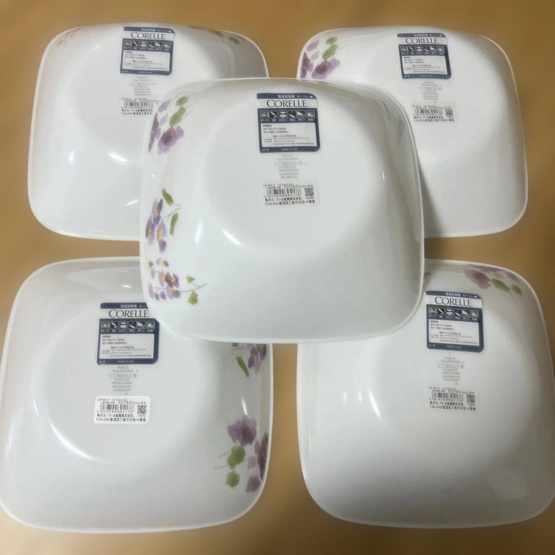 コレール★バイオレットミスト スクエアボウル 5枚セット