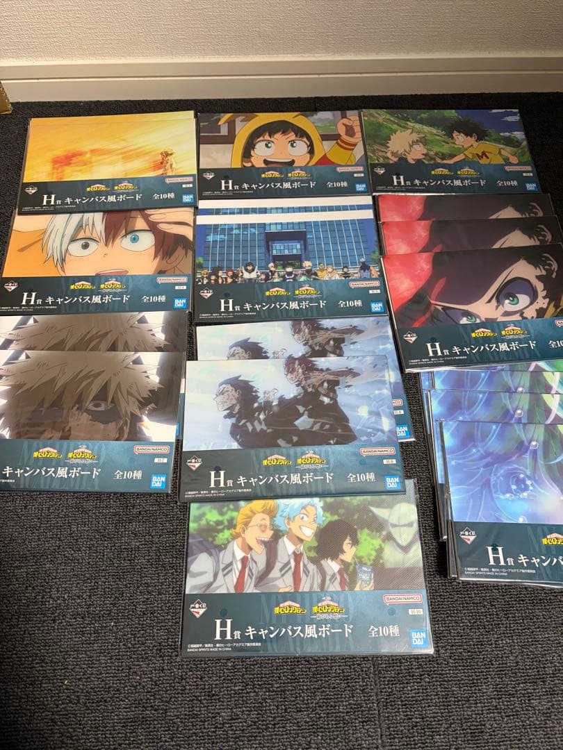 一番くじ 僕のヒーローアカデミア -紡がれる想い-