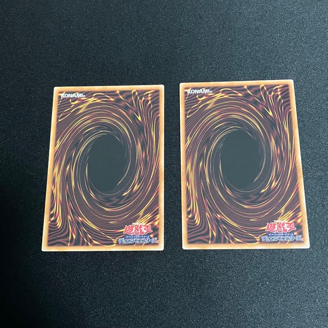 遊戯王 霆王の閃光 ドミナススパーク レリーフ アルティメットレア