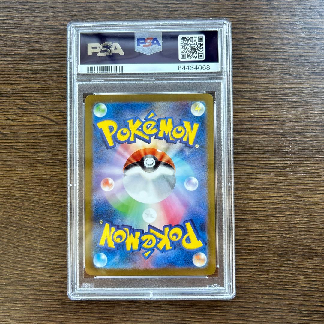 最安値出品！【PSA10】リザードンex ur 139/108 黒炎の支配者