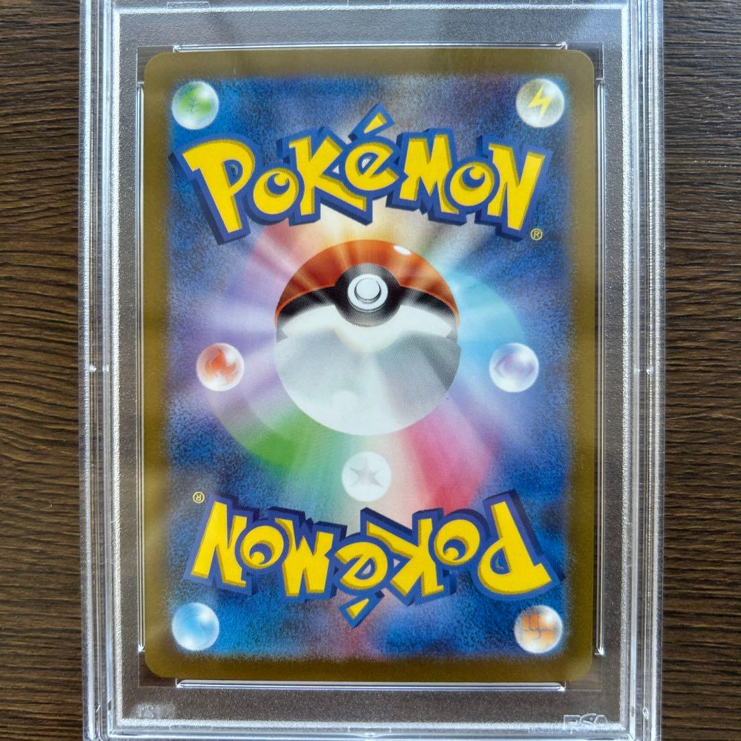 最安値出品！【PSA10】リザードンex ur 139/108 黒炎の支配者