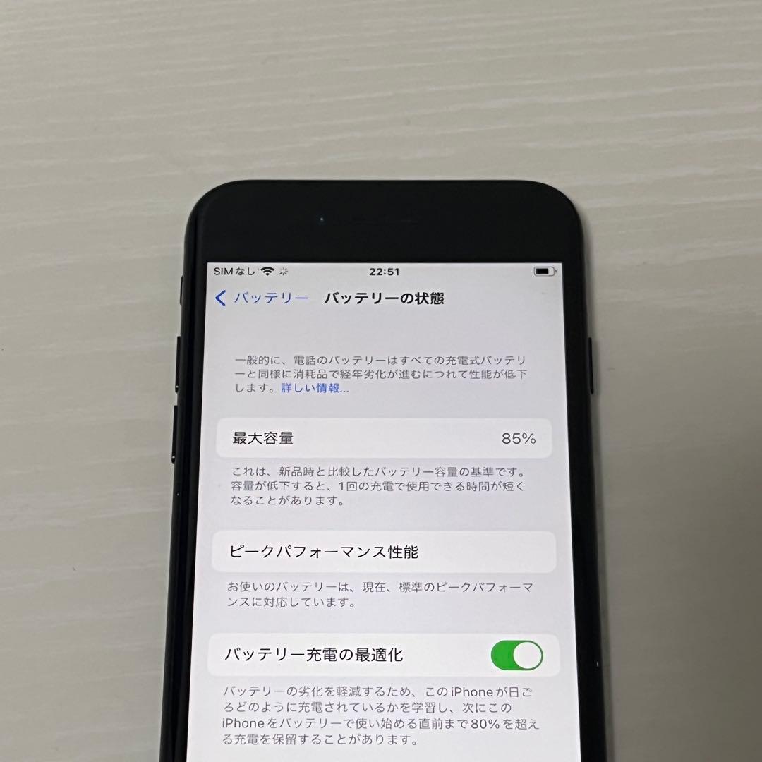 Apple iPhone 7 ブラック 本体 初期化済み
