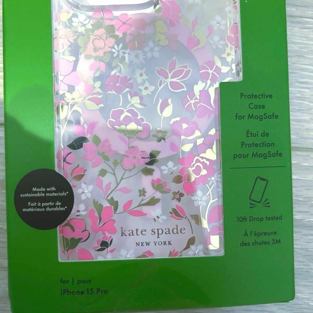 【新品】katespade iPhone 15 Proケース MagSafe対応