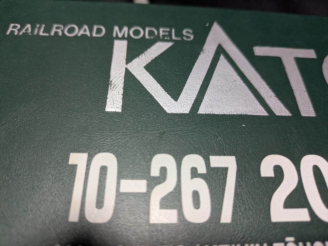 KATO 209系500番台　京浜東北線　Nゲージ　鉄道模型